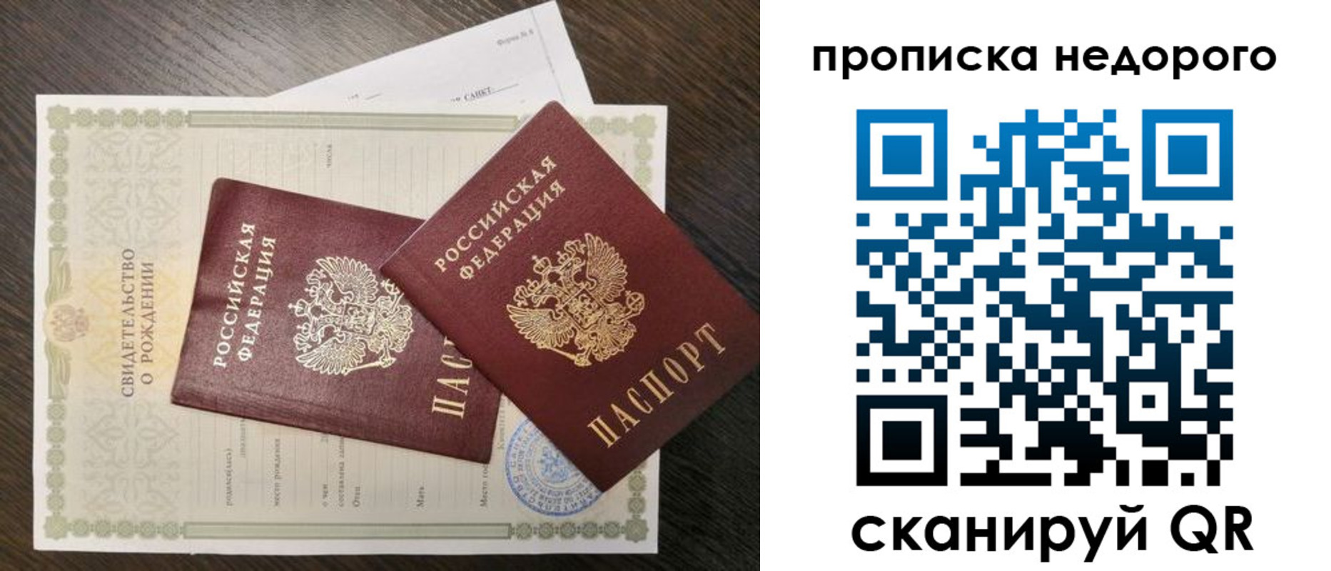временная регистрация госуслуги в Данкове