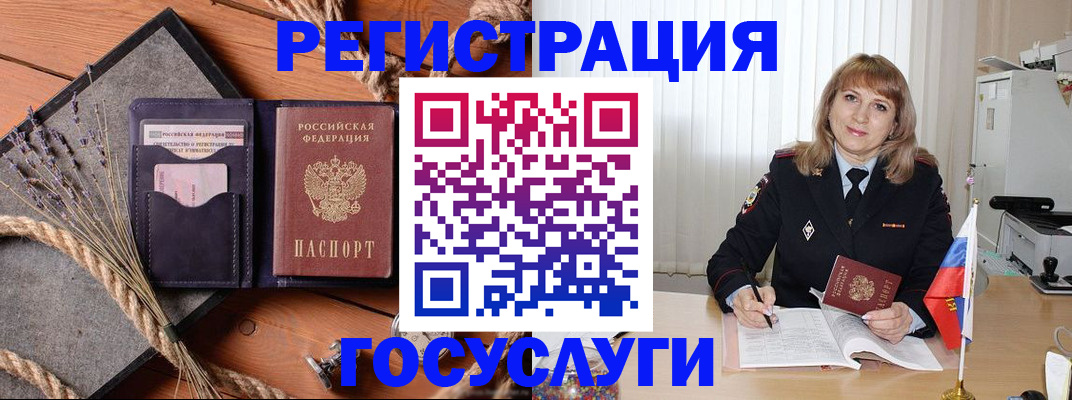 регистрация для дет. сада в Данкове